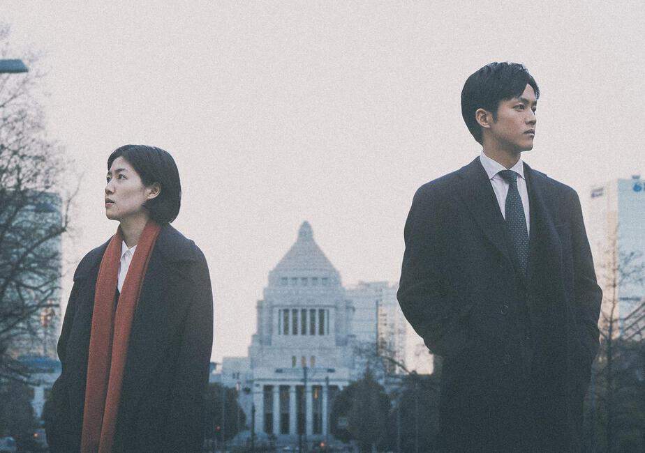 Review: The Journalist (2019) โดย Michihito Fujii